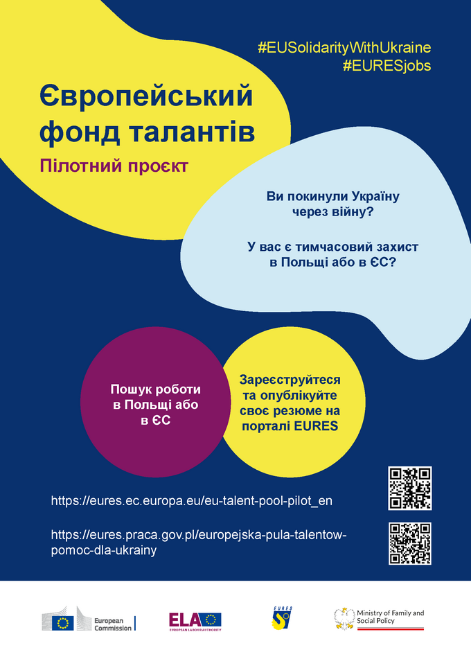 Europejska Pula Talentów - plakat informacyjny po ukraińsku